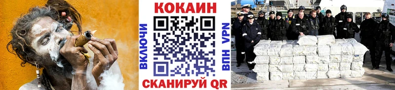 Cocaine 99%  наркотики  Аркадак 