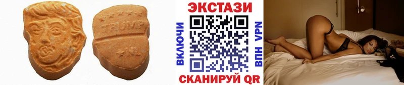 Экстази Дубай  Аркадак 