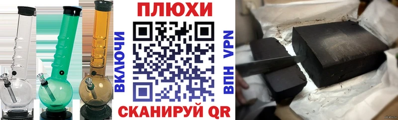 Гашиш Cannabis  наркота  Аркадак 