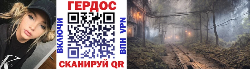 Героин герыч  Аркадак 