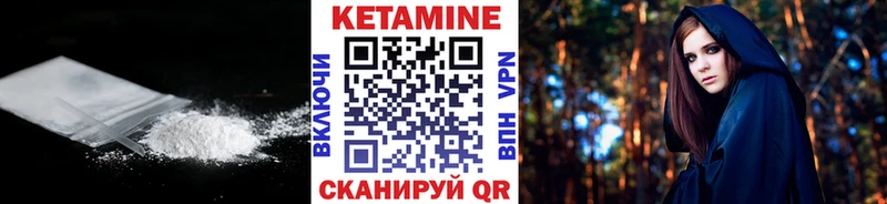 КЕТАМИН ketamine  MEGA вход  Аркадак 
