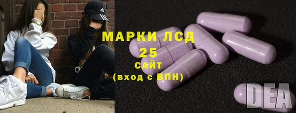 ALPHA-PVP Армянск