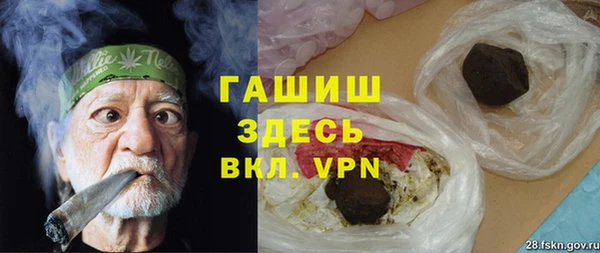 герыч Балахна