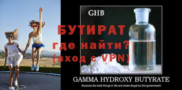 герыч Балахна