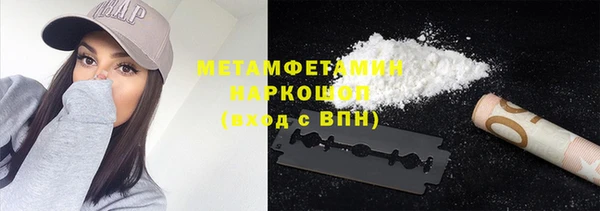ALPHA-PVP Армянск