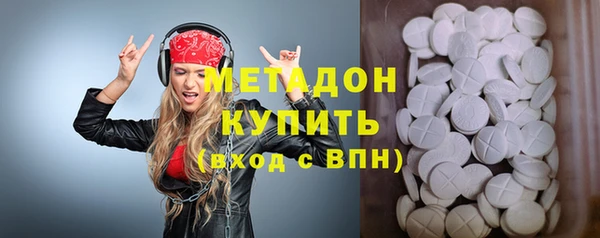 молекула духа Баксан