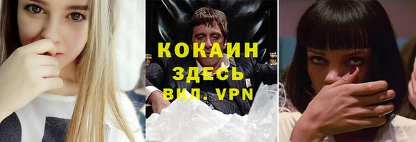 ALPHA-PVP Армянск