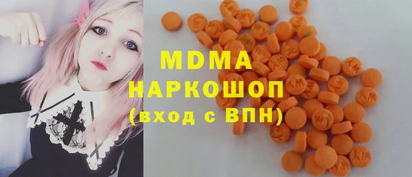 мяу мяу мука Арсеньев