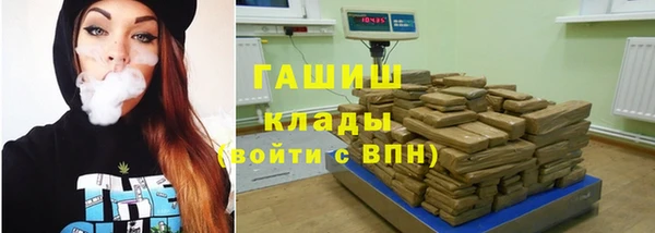 молекула духа Баксан