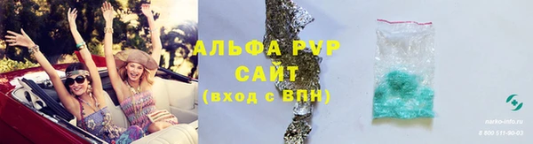 ALPHA-PVP Армянск