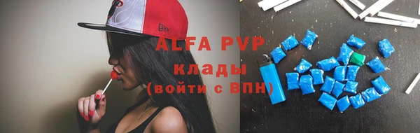 гидропоника Аркадак