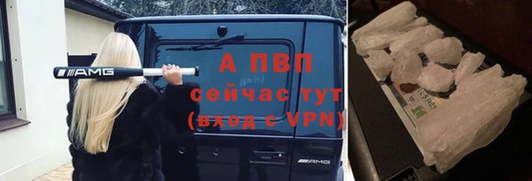ALPHA-PVP Армянск