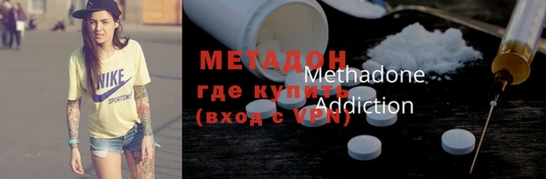 гидропоника Аркадак