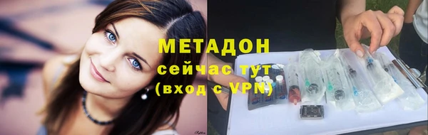 не бодяженный Балабаново