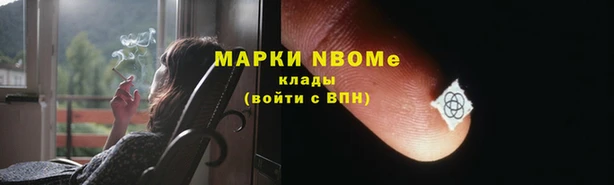 гидропоника Аркадак