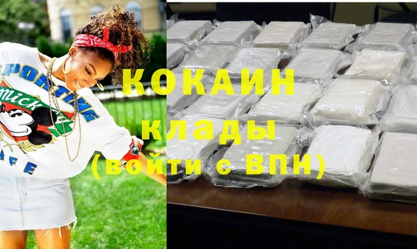 молекула духа Баксан