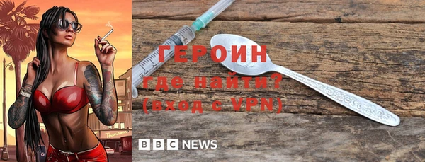 ALPHA-PVP Армянск