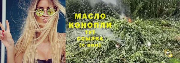 ALPHA-PVP Армянск