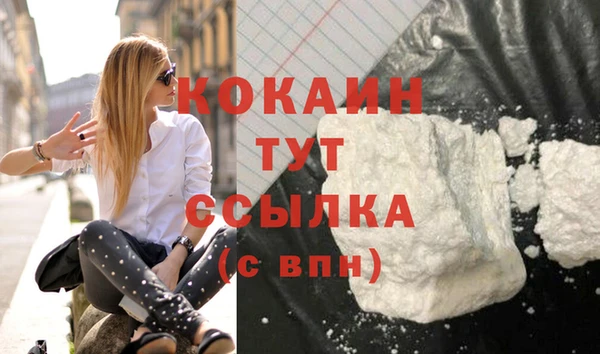 мяу мяу мука Арсеньев