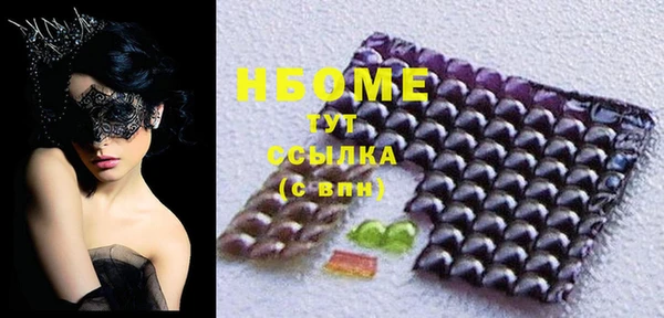 мяу мяу мука Арсеньев