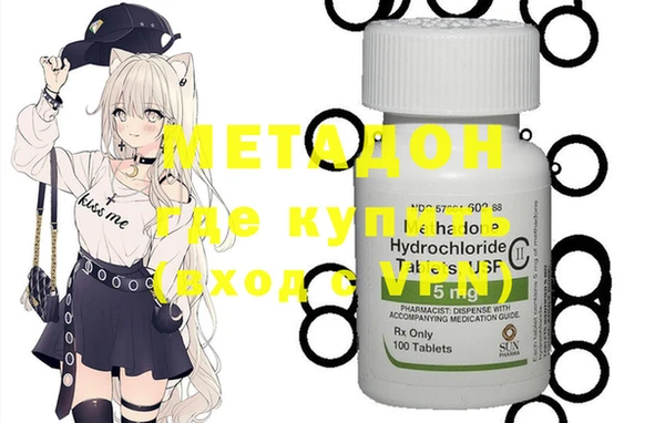 герыч Балахна