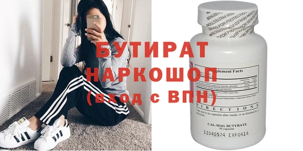 не бодяженный Балабаново