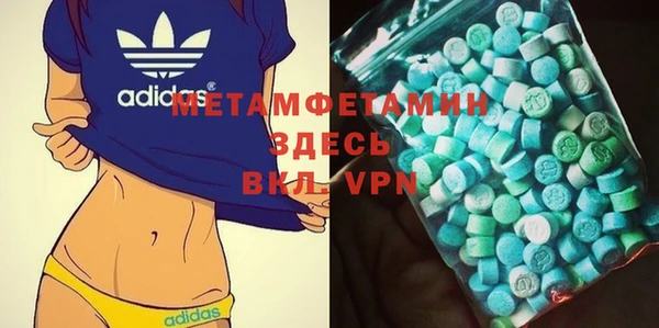 ALPHA-PVP Армянск
