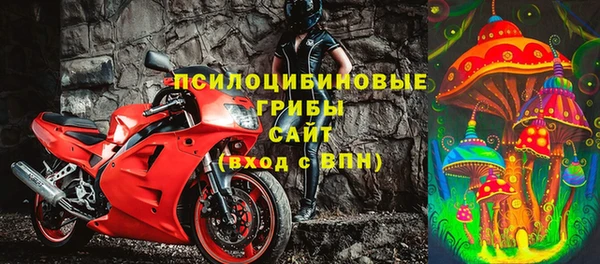 мет Рославль
