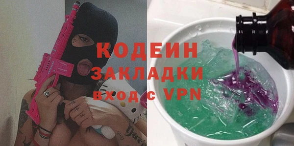 ALPHA-PVP Армянск