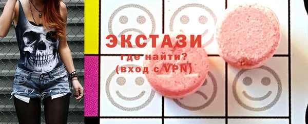 мяу мяу мука Арсеньев