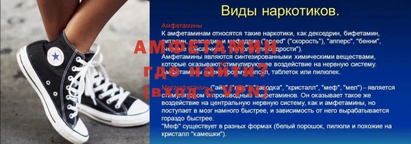 гидропоника Аркадак
