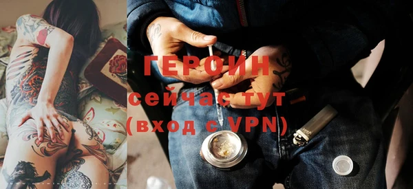 мет Рославль