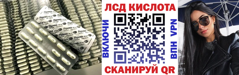 Лсд 25 экстази ecstasy  mega tor  Аркадак 