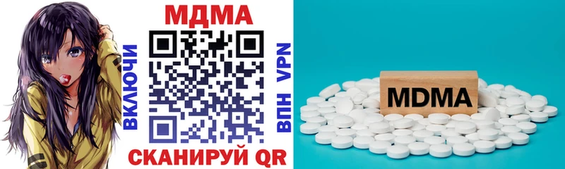 МДМА VHQ  мега онион  Аркадак 