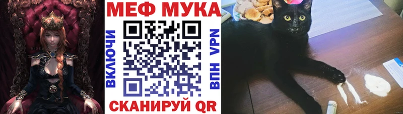 Мефедрон VHQ  kraken ССЫЛКА  Аркадак 