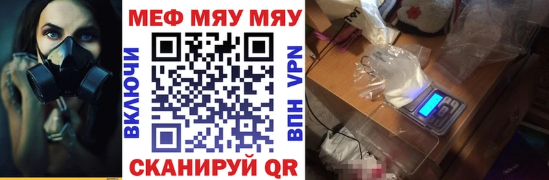 МЕФ  Аркадак