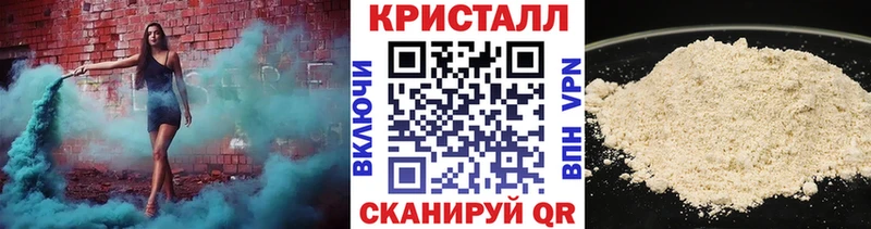 МЕТАМФЕТАМИН пудра Аркадак