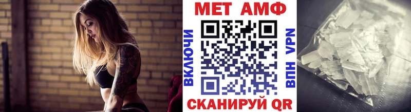 Метамфетамин кристалл  Аркадак 