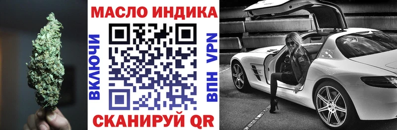 Дистиллят ТГК вейп с тгк Аркадак
